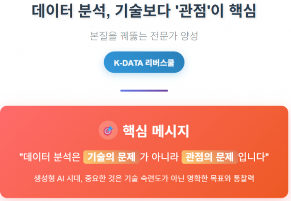 스크린샷 2025-07-28 090550.png