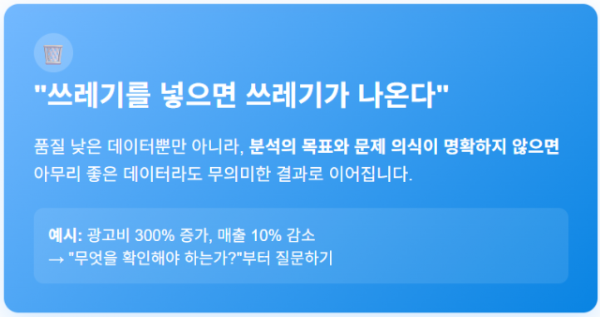 스크린샷 2025-07-28 090559.png