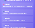 스크린샷 2025-07-28 090632.png