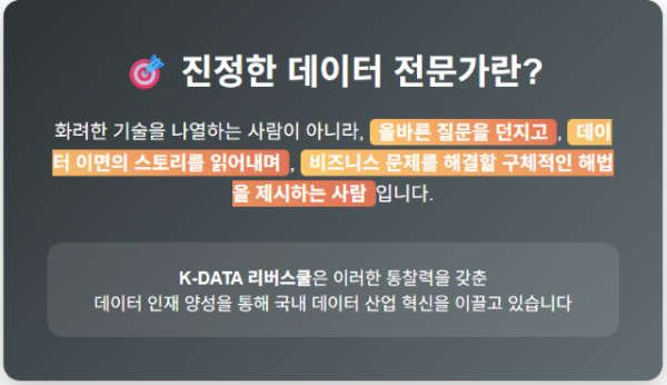 스크린샷 2025-07-28 090646.png
