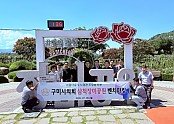 삼척장미공원 방문 사진.jpeg