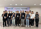 G-Star Dreamers 오리엔테이션.jpg