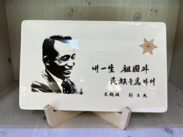 기념품8.jpg