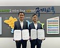 [교육지원과] 2025 교육복지안전망 월드비전 협약식1.jpeg