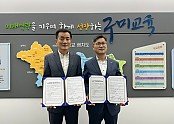 [교육지원과] 2025 교육복지안전망 월드비전 협약식1.jpeg