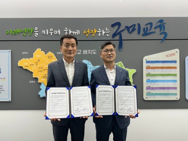 [교육지원과] 2025 교육복지안전망 월드비전 협약식1.jpeg