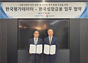 스크린샷 2025-07-30 072645.png