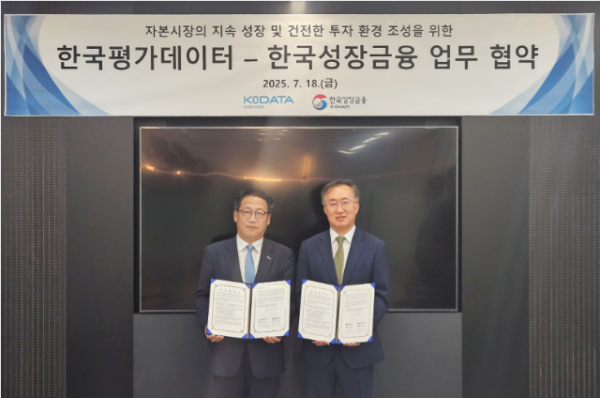 스크린샷 2025-07-30 072645.png