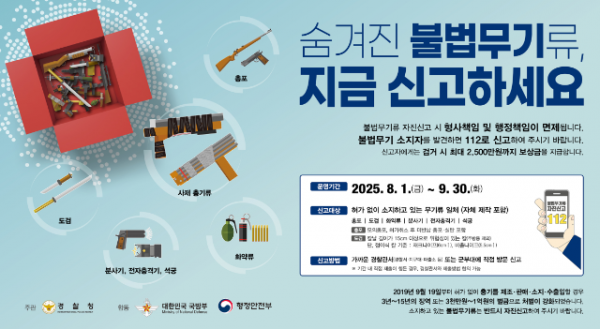 스크린샷 2025-08-04 164521.png