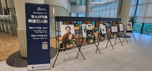 경북북부보훈지청, 광복절 80주년 계기 청소년작품 특별전시회 (3).jpg