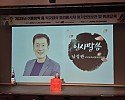 [재정지원과]구미교육지원청 급식종사자 정기안전보건교육1.jpeg