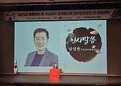[재정지원과]구미교육지원청 급식종사자 정기안전보건교육1.jpeg
