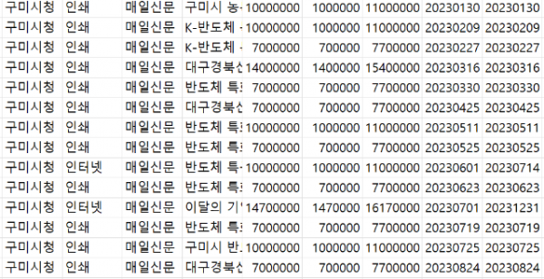 스크린샷 2025-08-06 163437.png