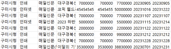 스크린샷 2025-08-06 164724.png