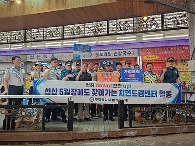 [구미서] 사진2.jpeg