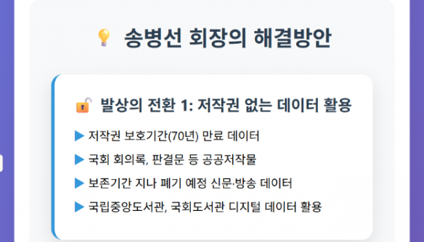 스크린샷 2025-08-09 173038.png