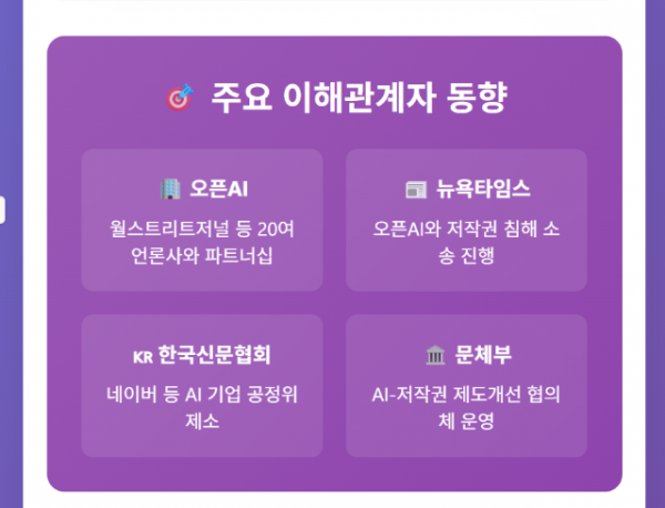 스크린샷 2025-08-09 173100.png
