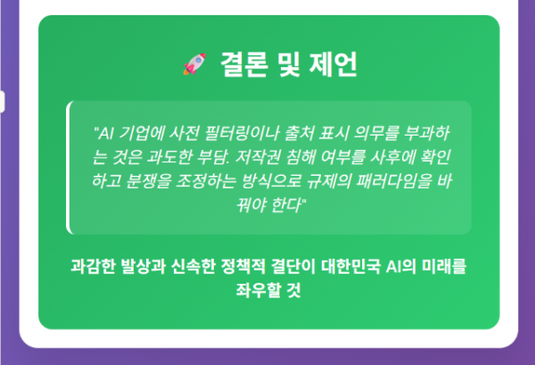 스크린샷 2025-08-09 173109.png