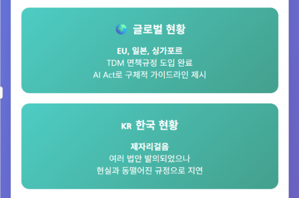 스크린샷 2025-08-09 173239.png