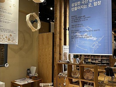 [상주시 인구정책실]농잠 전시판매전 개최.jpg