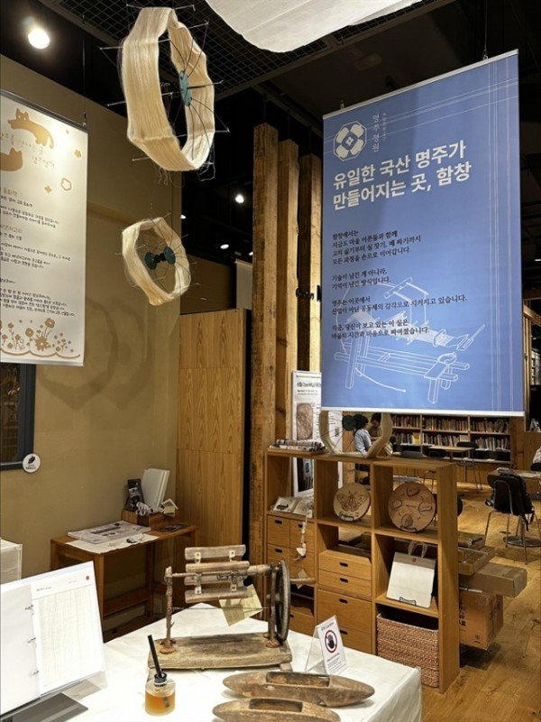 [상주시 인구정책실]농잠 전시판매전 개최.jpg