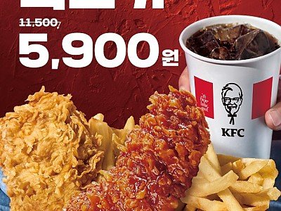 [KFC] 간식 칰트키.jpg