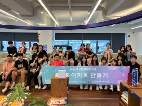 청소년 도서관 탐방대 1.jpeg