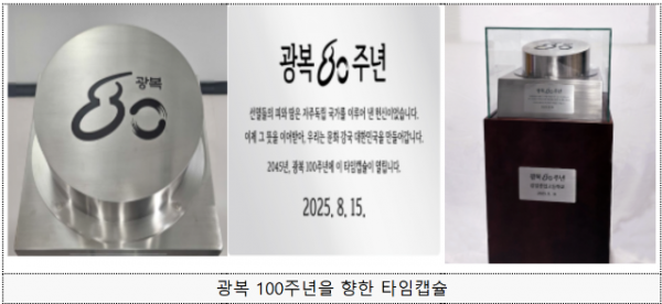 스크린샷 2025-08-17 174128.png