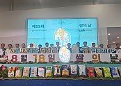 [농업정책과]구미 쌀브랜드 ‘일선정품’  경북 1위·전국 우수상 수상1.jpg