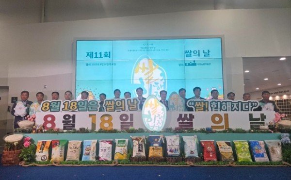 [농업정책과]구미 쌀브랜드 ‘일선정품’  경북 1위·전국 우수상 수상1.jpg