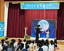 방학놀이터 마술쇼.jpg