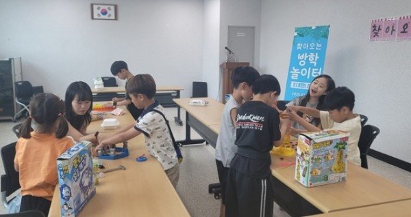 보드게임 놀이터.jpg