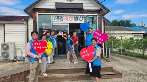 [해평면]현판식 사진2 (1).jpg