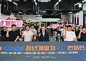 01의성군제공 청년 컨퍼런스.jpeg