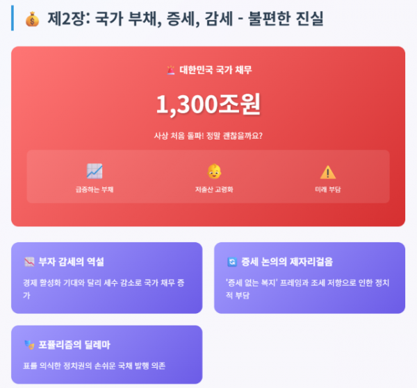 스크린샷 2025-08-21 084815.png