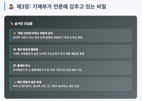 스크린샷 2025-08-21 084857.png