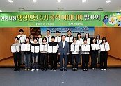 0822 안동시청 행정인턴 정책아이디어 발표회 개최 (1).JPG