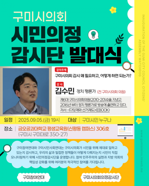 발대식포스터.png