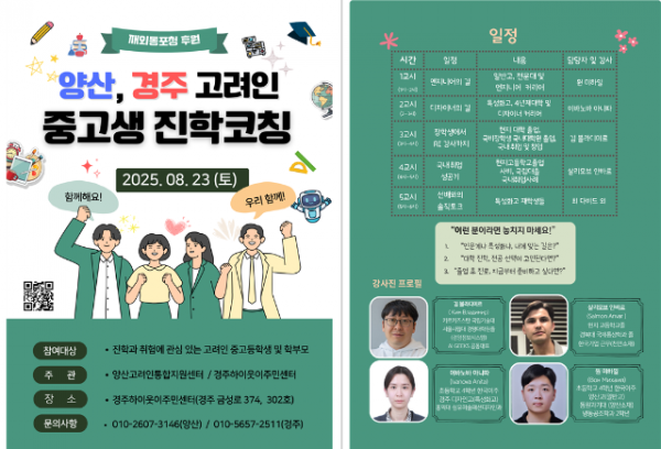 스크린샷 2025-08-26 002705.png