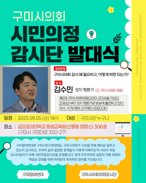 발대식포스터.png
