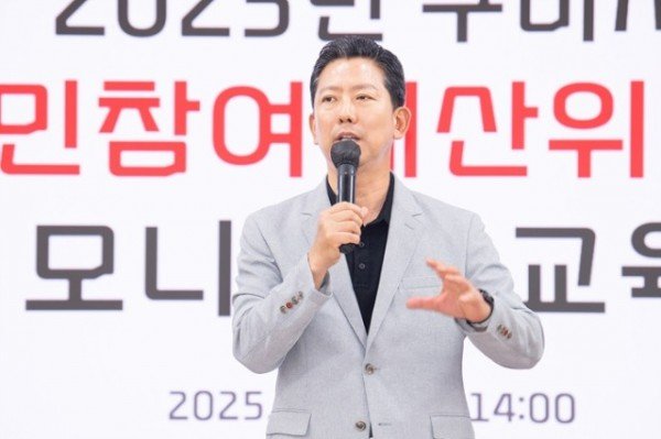 [예산재정과]구미시  