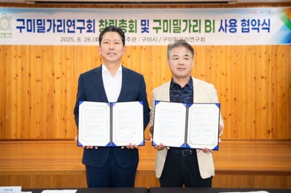 [기술개발과1]밀가리협약식2(오른쪽 최권수 구미밀가리연구회장 최권수베이커리 대표).jpg