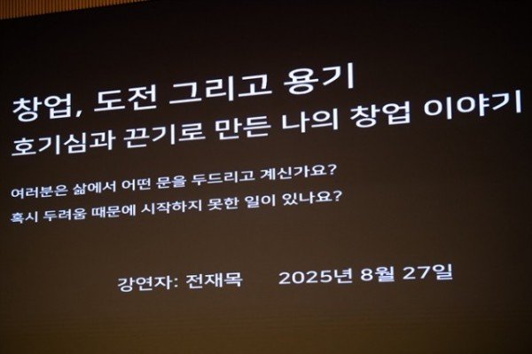 [총무과]구미가 키운 인재  수요특강 150회 빛내며 성공스토리로 귀환(특강 내용).jpg
