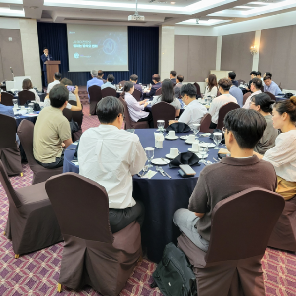 [사진자료] 포럼 사진1.png