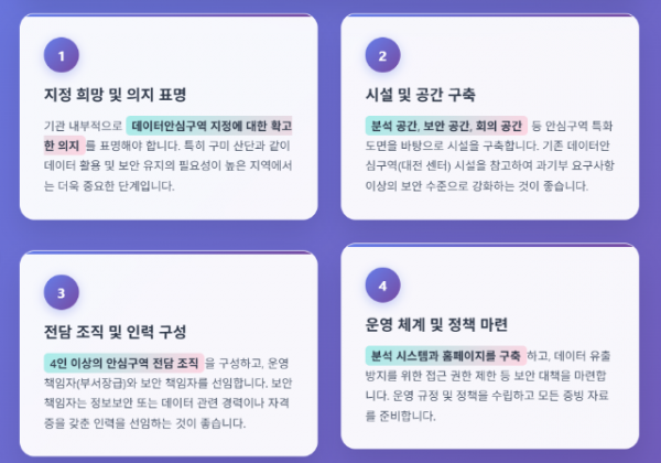 스크린샷 2025-08-29 141529.png