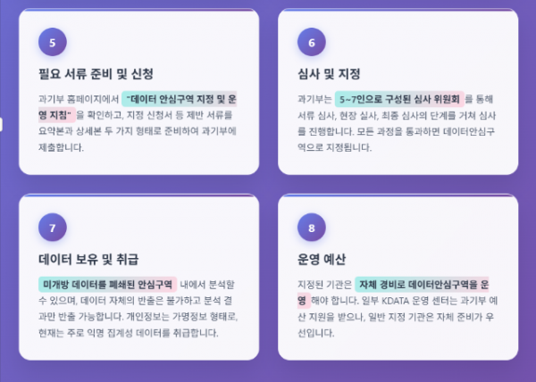 스크린샷 2025-08-29 141542.png