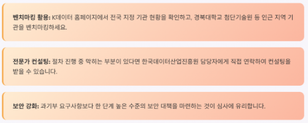 스크린샷 2025-08-29 141614.png