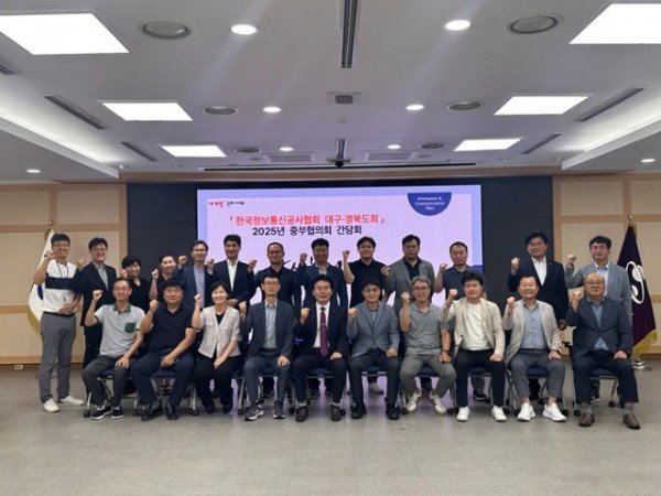 [정보통신과]정보통신공사협회 간담회3.jpeg