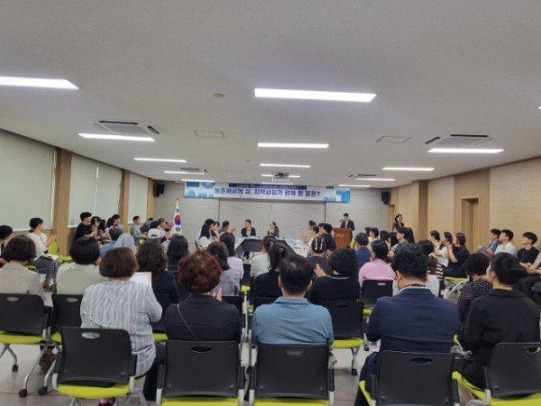 [복지정책과]농촌 삶의 질 해법 모색…구미시 농촌복지 컨퍼런스 열려(2025 사회공헌 컨퍼런스 개최 사진)1.jpg