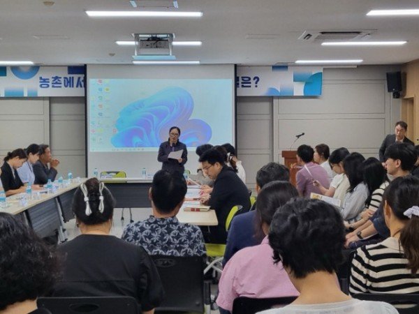 [복지정책과]농촌 삶의 질 해법 모색…구미시 농촌복지 컨퍼런스 열려(2025 사회공헌 컨퍼런스 개최 사진)2.jpg